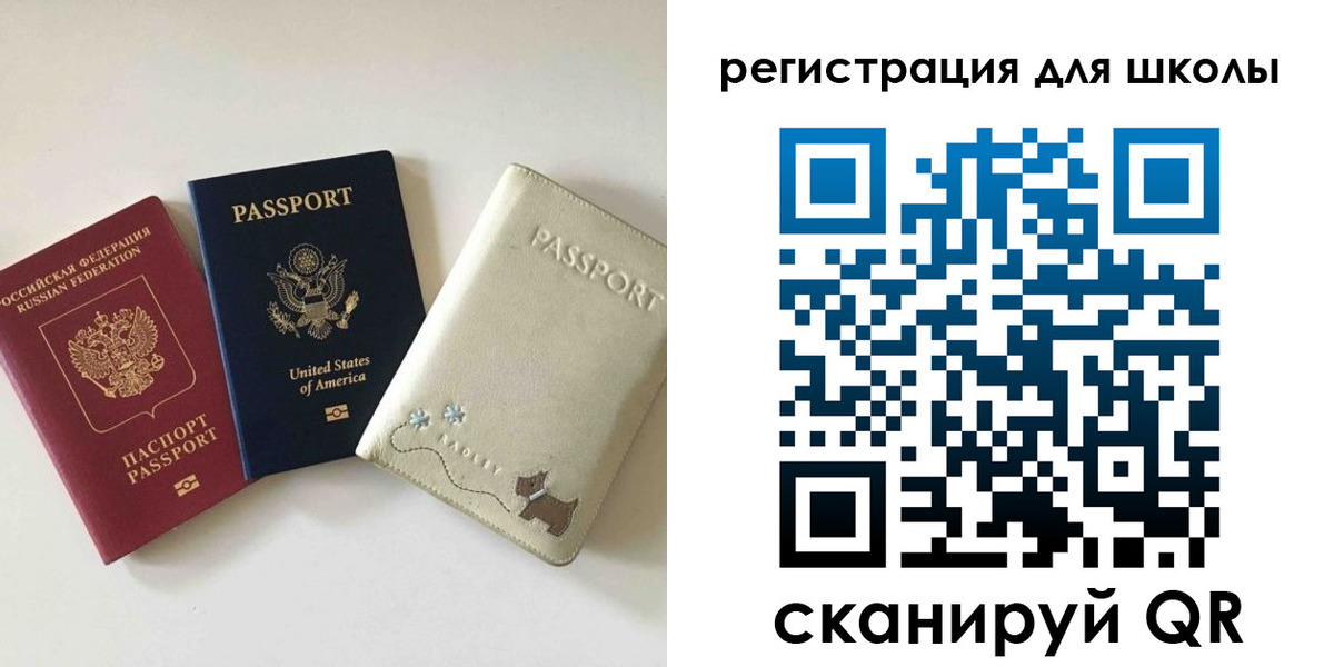 временная регистрация недорого в Каменск-Шахтинском