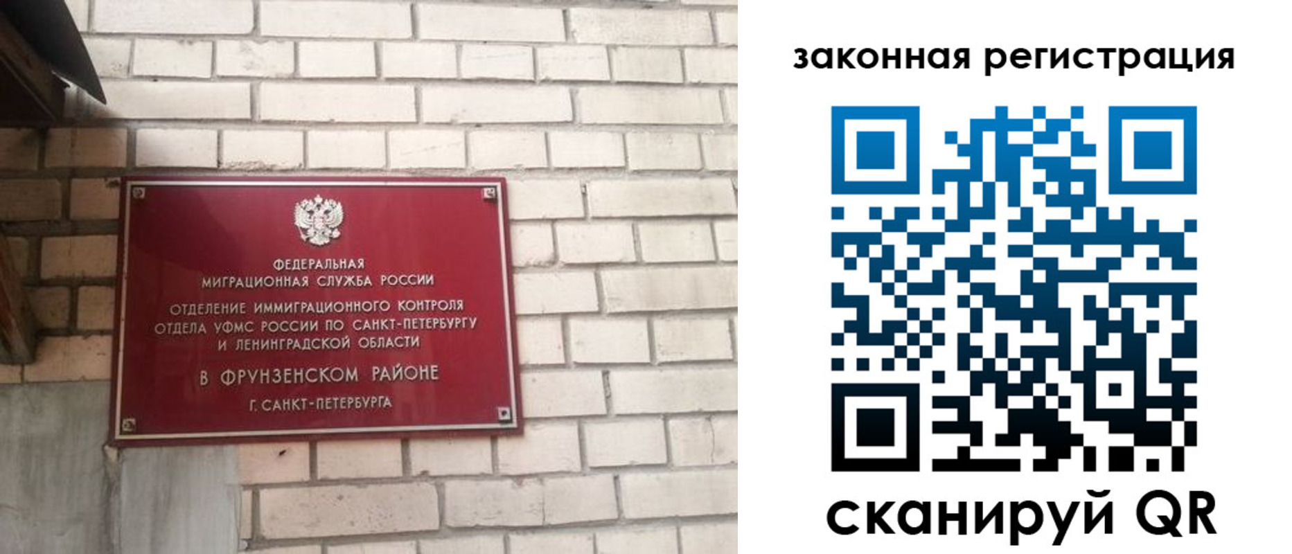 временная регистрация адрес в Каменск-Шахтинском
