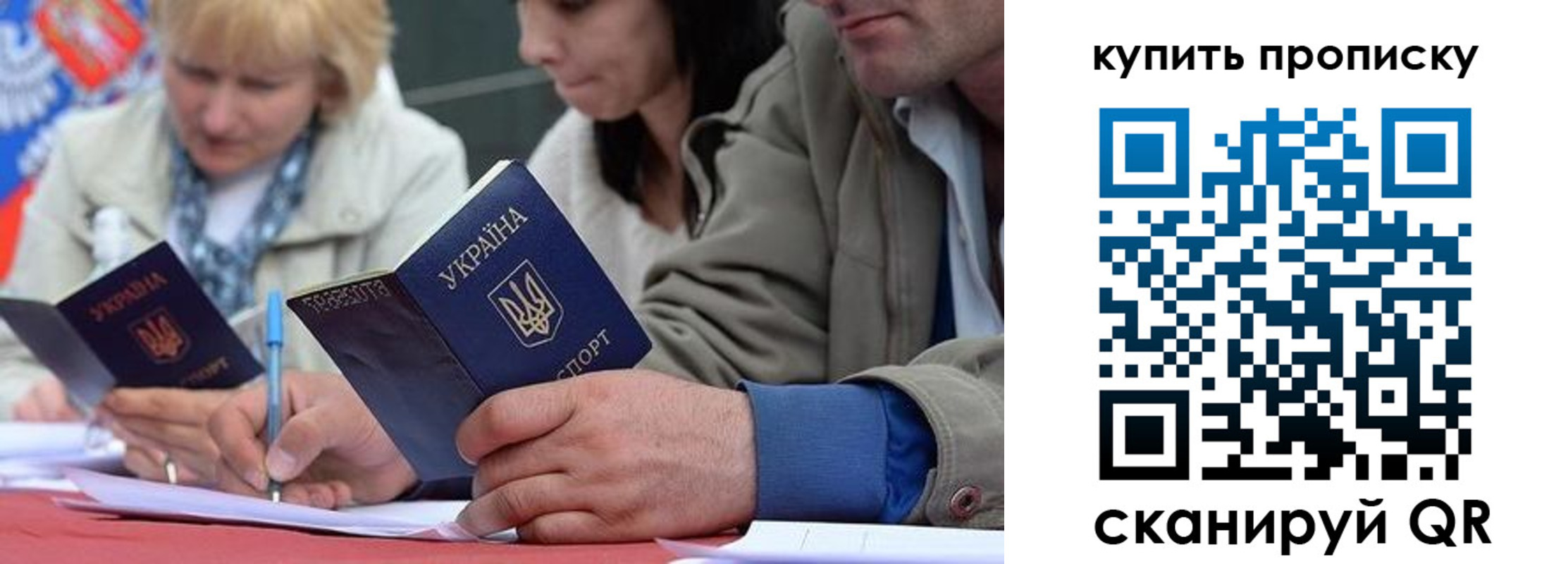 временная регистрация для всех в Каменск-Шахтинском