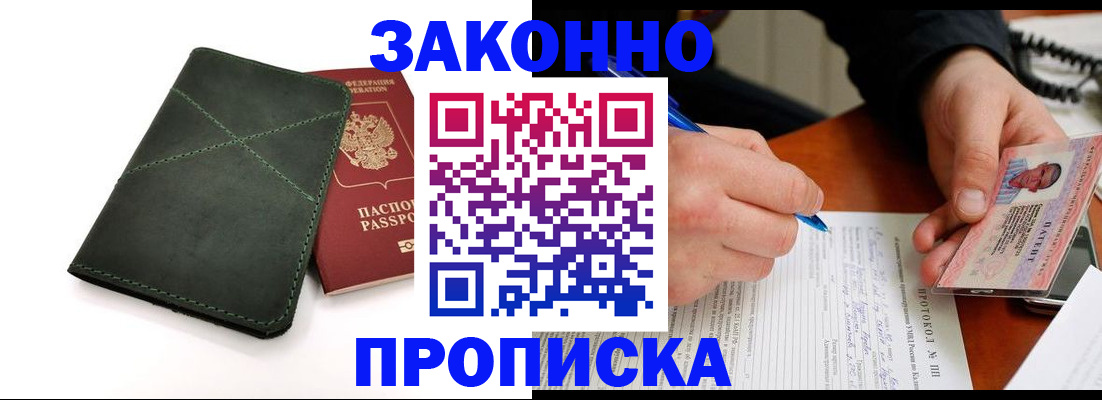 регистрация для школы в Каменск-Шахтинском